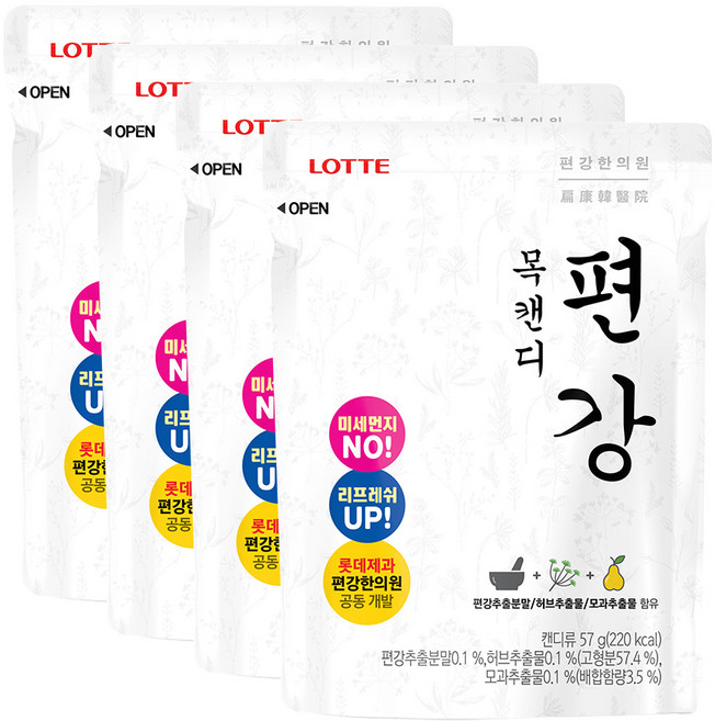 롯데제과 편강 목캔디, 57g, 4개