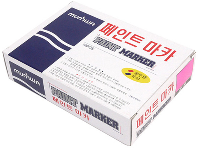 문화연필 페인트마카 분홍색 12p, 1색, 1세트