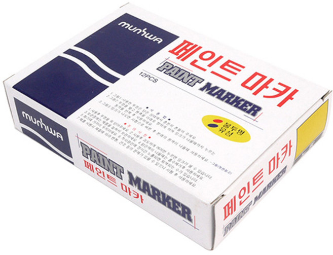 문화연필 페인트마카 노랑, 1색, 12개입