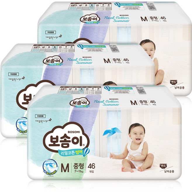 보솜이 18년형 리얼코튼썸머 밴드형 기저귀 남녀공용, 중형(M), 138매