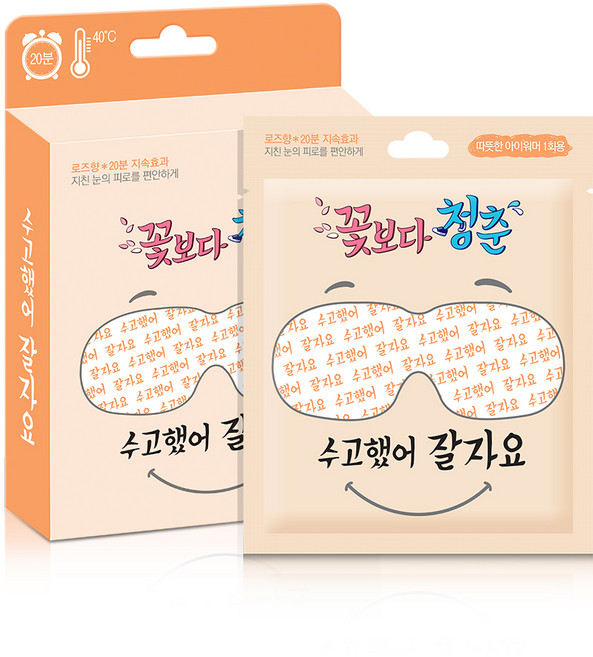 꽃보다청춘 수고했어 잘자요 아이워머 장미향, 4개입, 1개