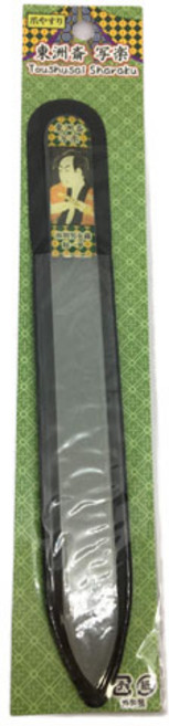 코야마 유키요에 네일버퍼, 2, 1개