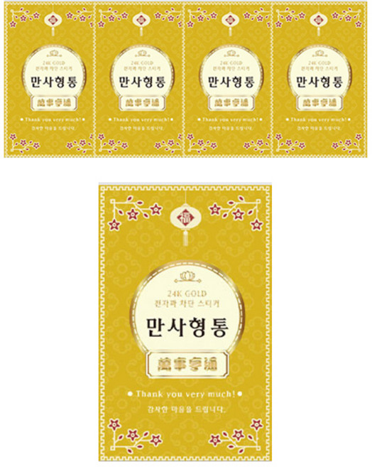 럭키심볼 24K골드 전자파차단 스티커 황금 만사형통, 혼합 색상, 5개