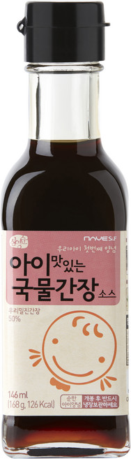 심영순 아이 맛있는 국물간장 소스, 146ml, 우리밀진간장, 1개