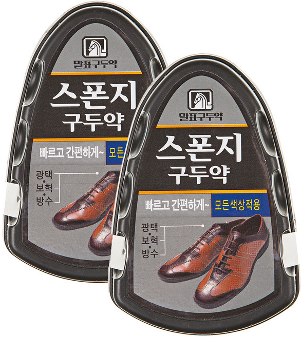 말표 스폰지 구두약, 2개