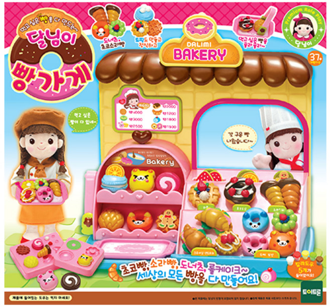 토이트론 달님이 빵가게, 혼합 색상, 1개