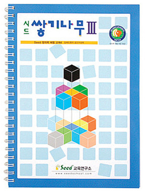 가베가족 KS0144 쌓기나무 3단계 교재, 혼합 색상, 1개