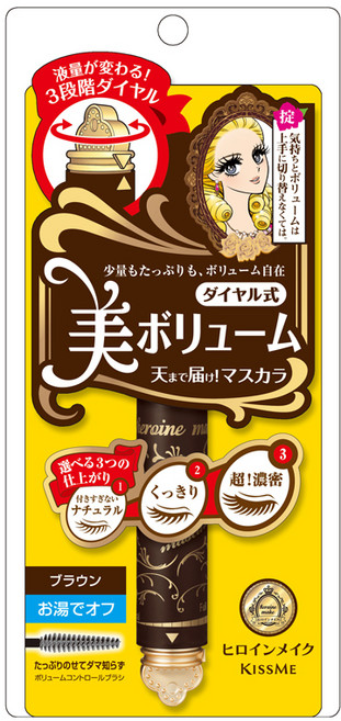 키스미 히로인메이크 볼륨 컨트롤 마스카라 5g, 02 브라운, 1개