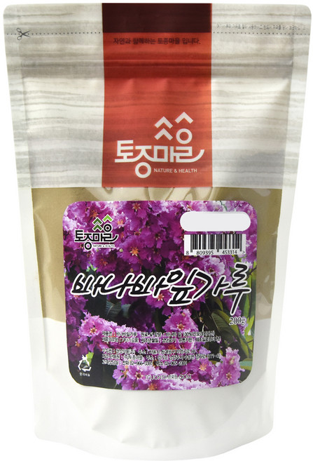 토종마을 인도네시아산 바나바잎가루, 200g, 1개