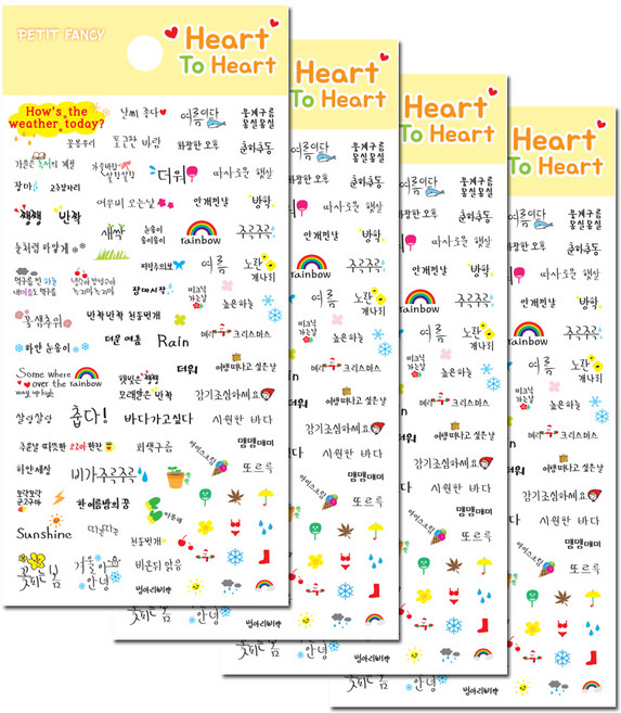 쁘띠팬시 DA5369 Heart To Heart, Weather, 4개