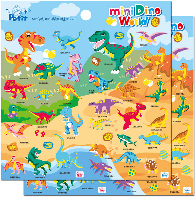 쁘띠팬시 mini dino world 스티커, 혼합 색상, 2개