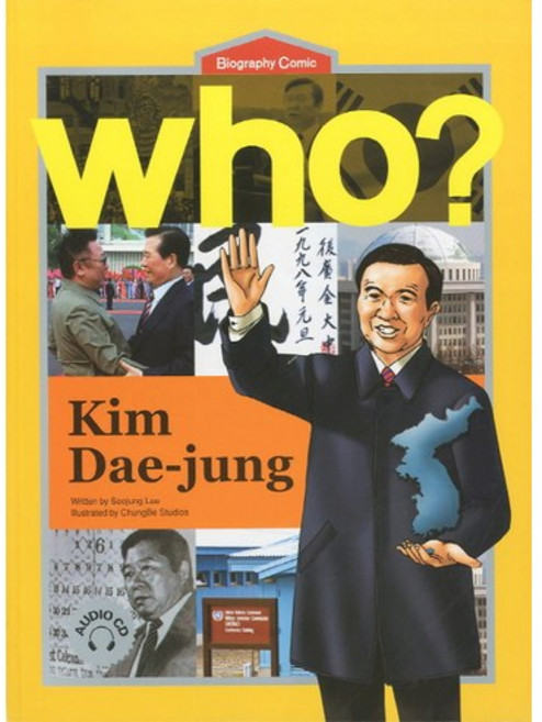 WHO KIM DAE JUNG(김대중)(영문판), DASAN KID, DASAN KID(다산북스)null, 없음null