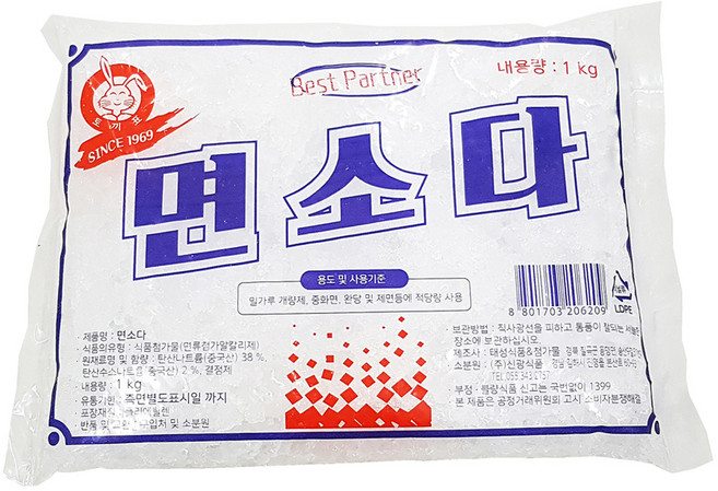 ZUCO 면소다, 1kg, 1개