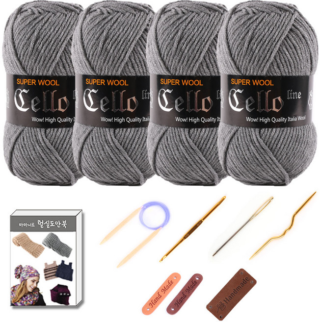mamaknit Cello 圍巾毛線 4入 DIY 套組, 914 灰色, 1套