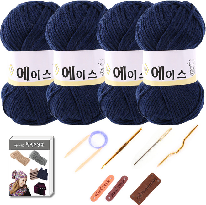 마마니트 울에이스 뜨개실 4p 목도리 DIY 세트, 1세트, 496남색