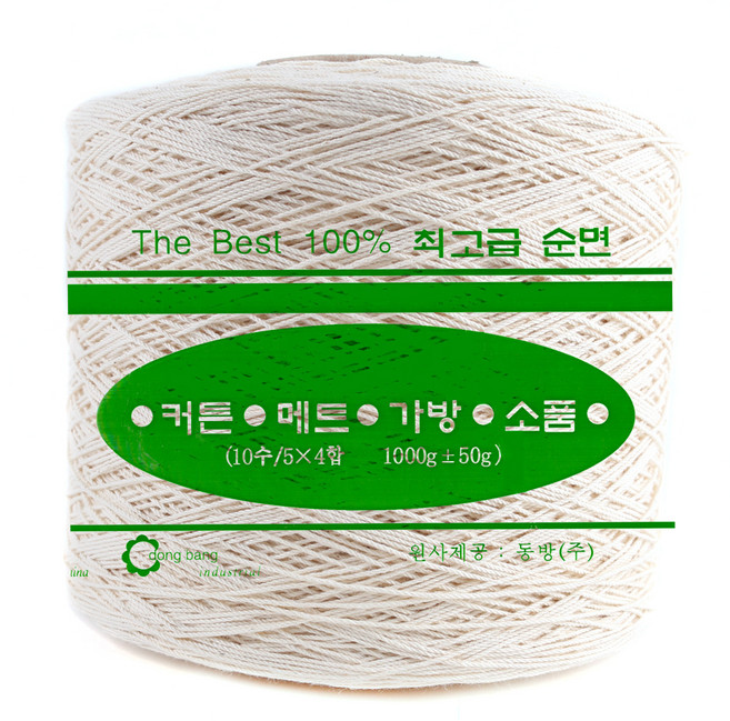 마마니트 동방면사 무색 순면콘사 12합 뜨개실, 1개
