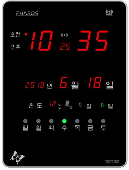 파로스 벽시계 ES-F2501R, 혼합 색상