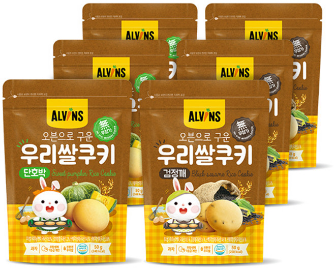 엘빈즈 오븐으로 구운 우리쌀쿠키 6p 세트, 단호박, 검정깨, 1세트