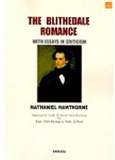 THE BLITHEDALE ROMANCE (영미문학 91), 신아사