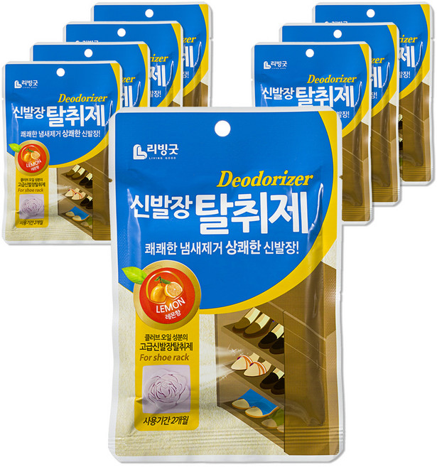 리빙굿 레몬향 신발장탈취제 본품, 2g, 8개