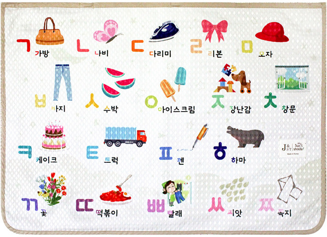 J&ST 자석형 햇빛가리개 모음시리즈 별밤, 화이트, 1개