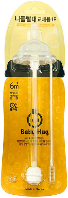 베이비허그 교체용 니플빨대, 혼합 색상, 1개