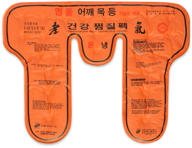 JY메디칼 어깨 찜질팩 PVC, 1개