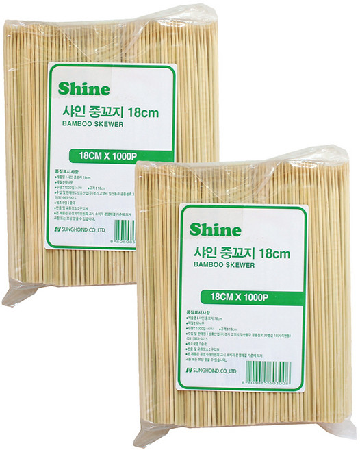 샤인 중꼬지 18cm, 1000개, 2개