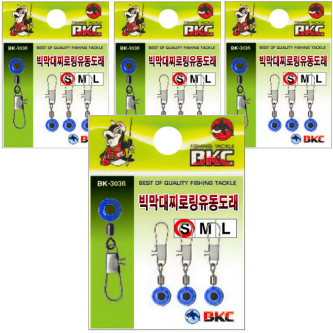 비케이씨 빅막대찌로링유동도래 BK3036, 4개