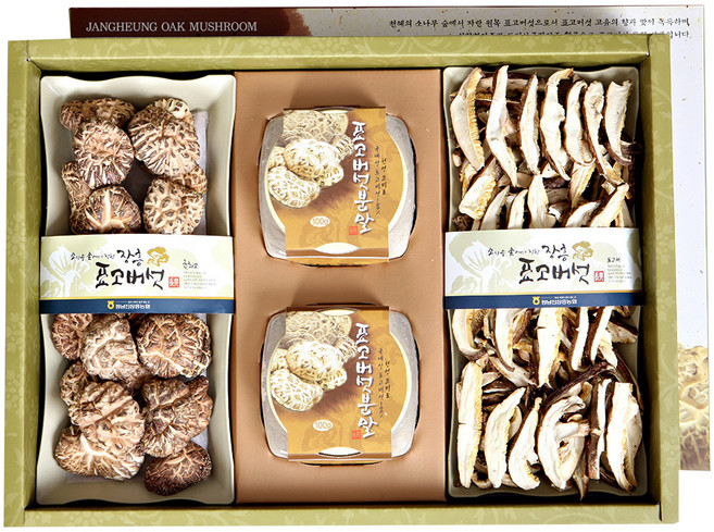 정남진장흥농협 흑화고 120g + 분말 100g 2p + 표고채 100g 혼합세트, 1세트