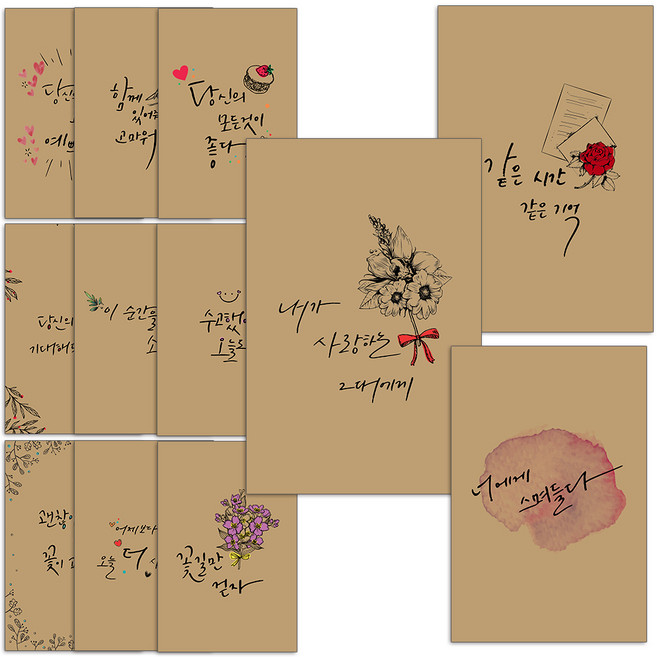 마음담아 캘리크라프트 엽서 12p 세트, 혼합 색상, 1세트