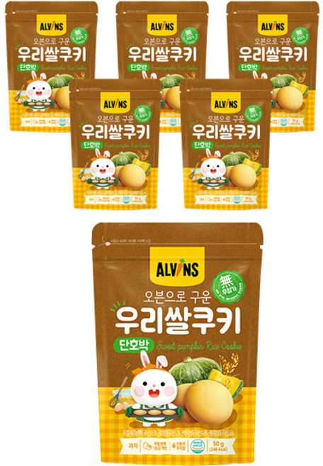 엘빈즈 오븐으로 구운 우리쌀쿠키, 단호박, 6개