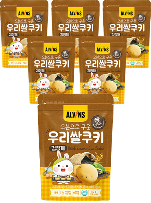 엘빈즈 오븐으로 구운 우리쌀쿠키, 검정깨, 6개