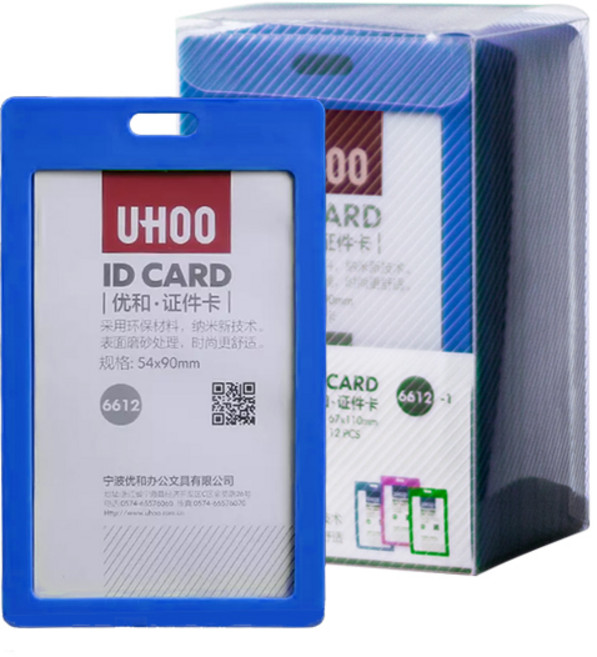 유후 신분증 케이스 세로 P6612_1, 블루, 12개입