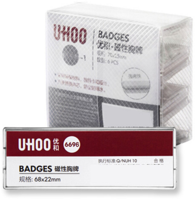 유후 자석 명찰 대 P6696, 혼합 색상, 6개입