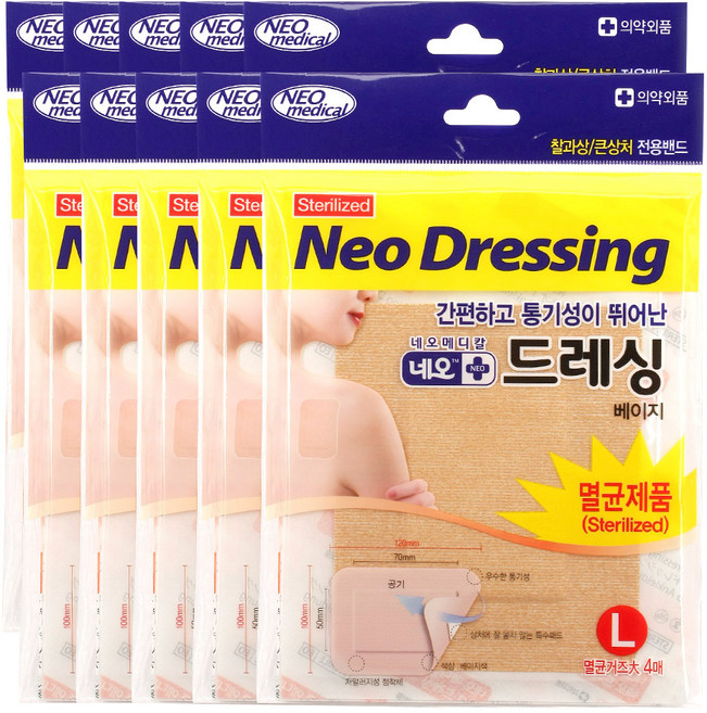 네오 드레싱 멸균 거즈밴드 베이지색, 4개입, 10개