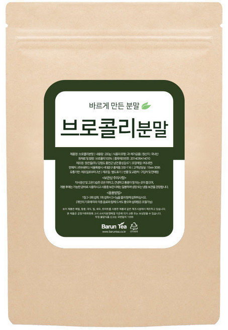 바른티 브로콜리 분말, 200g, 1개