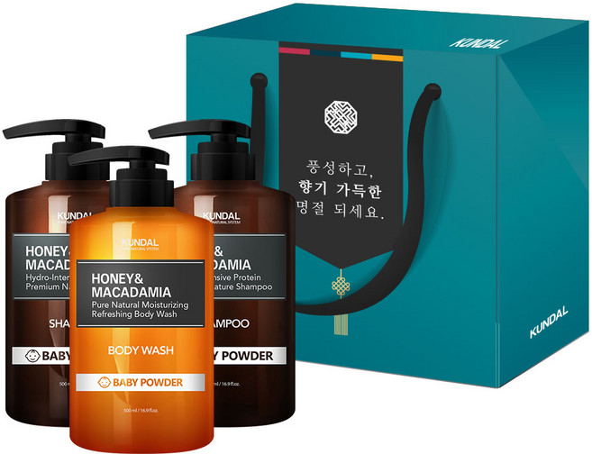 쿤달 명절 3구 D세트 베이비파우더, 1세트