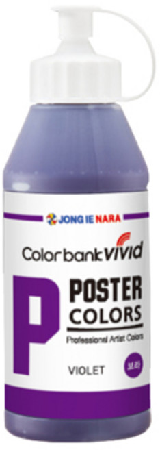 종이나라 포스터물감 바이올렛, 220ml, 1색