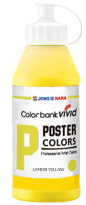 종이나라 포스터물감 레몬옐로우, 220ml, 1색
