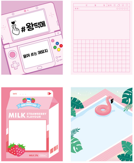 크리스탈팬시 왕떡메 뜯어쓰는 메모지 4종, 혼합 색상, 1세트