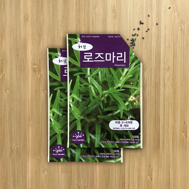 프레시가든 BFA 프리미엄 허브씨앗 로즈마리, 2개 - 쿠팡