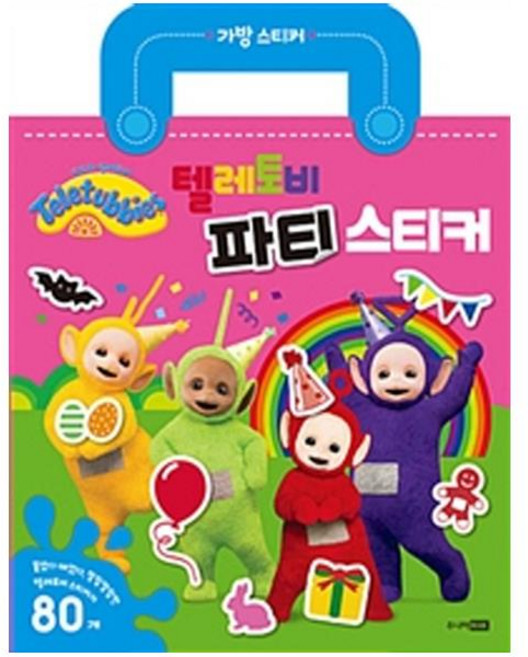 텔레토비 가방 스티커북, 파티, 주니어알에이치코리아