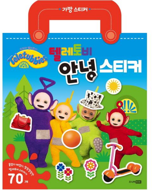 텔레토비 안녕 스티커, 주니어알에이치코리아