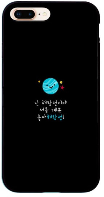 하이하이 두근두근 고백시리즈 미러 카드 포켓 멀티 범퍼 휴대폰 케이스