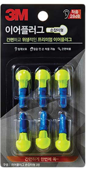 쓰리엠 손잡이형 이어플러그, 1개, 3쌍