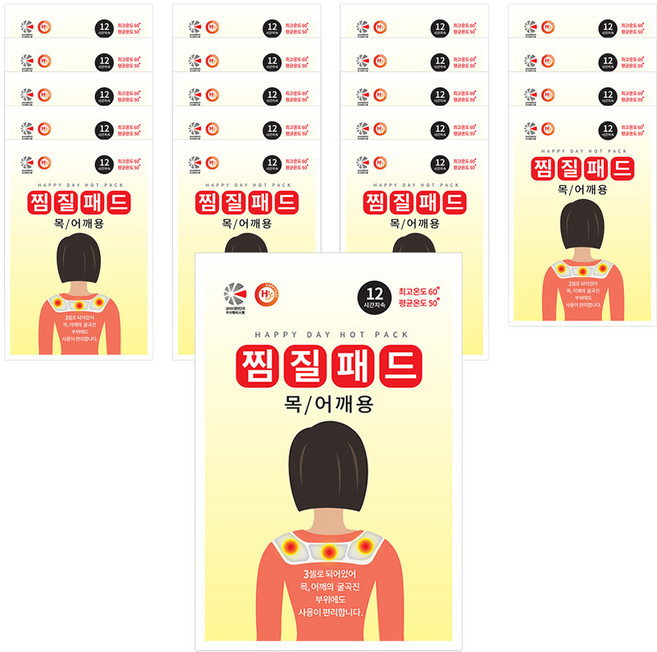해피데이 목어깨용 찜질패드 70g, 20개