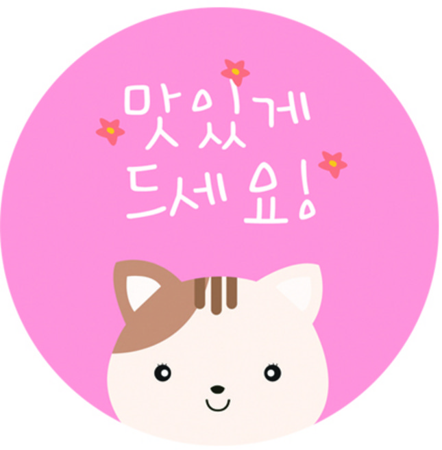 도나앤데코 사랑스러운 애니멀 냐옹이 맛있게 드세요 스티커, 혼합 색상, 60개