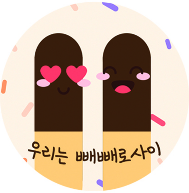 도나앤데코 정성을 담아 우리는 빼빼로 사이 스티커, 혼합 색상, 60개