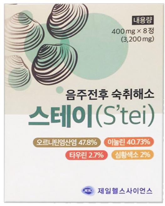 제일헬스사이언스 음주전후 숙취해소 스테이, 8정, 1개